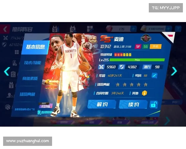 NBA三分球大师风采：探索联盟历史上最顶尖的三分投手及其影响力