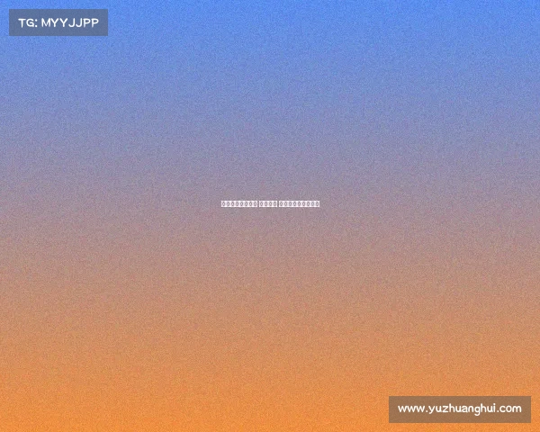 英超赛季火热开启 激战正酣 谁将问鼎冠军宝座？