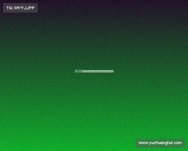 2025年足球转会市场动态分析与未来趋势预测报告